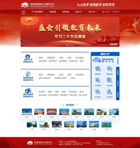 当常用网站失效：高效寻找替代服务的思路分享